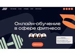 Главные экраны сайтов
