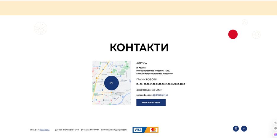 Знімок екрана 2024-11-27 230811.png