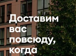 https://play.google.com/store/apps/details?id=ee.mtakso.client&hl=ru&g