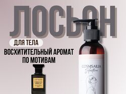 Инфографика