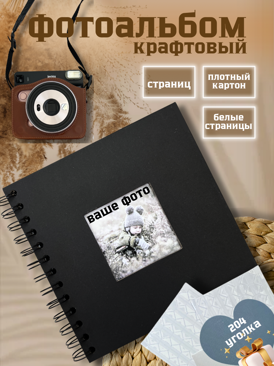 ваше фото, копия - 1.png