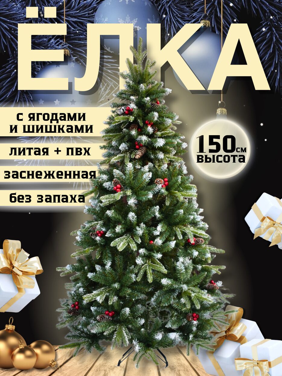 Е - 2.png