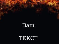 Меню