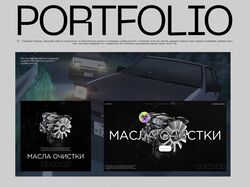 Посты для инстаграм и карточки для маркетплейсов