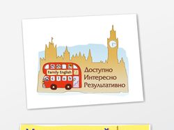 Logo for English club
