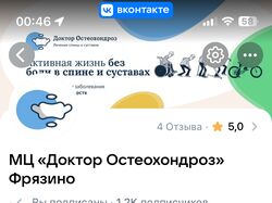 Сообщество