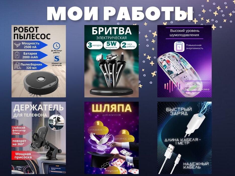 ЗАГОЛОВОК (5).jpg
