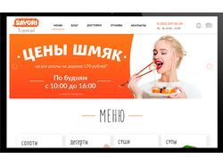Разработка сайта для доставки суши SAYORI
