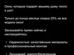 Текст для рекламы, рассылки, на визитку