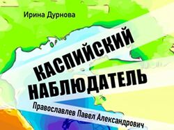 Редактура биографии