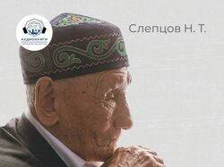 Редактура воспоминаний