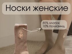 Создание карточек товара для маркетплейсов и социальных сетей.