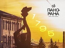Оформление афиши