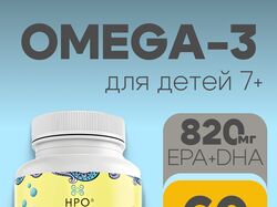 инфографика для товара "омега-3"