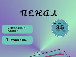Создание карточек для маркетплейсов