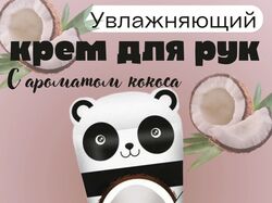 Инфографика