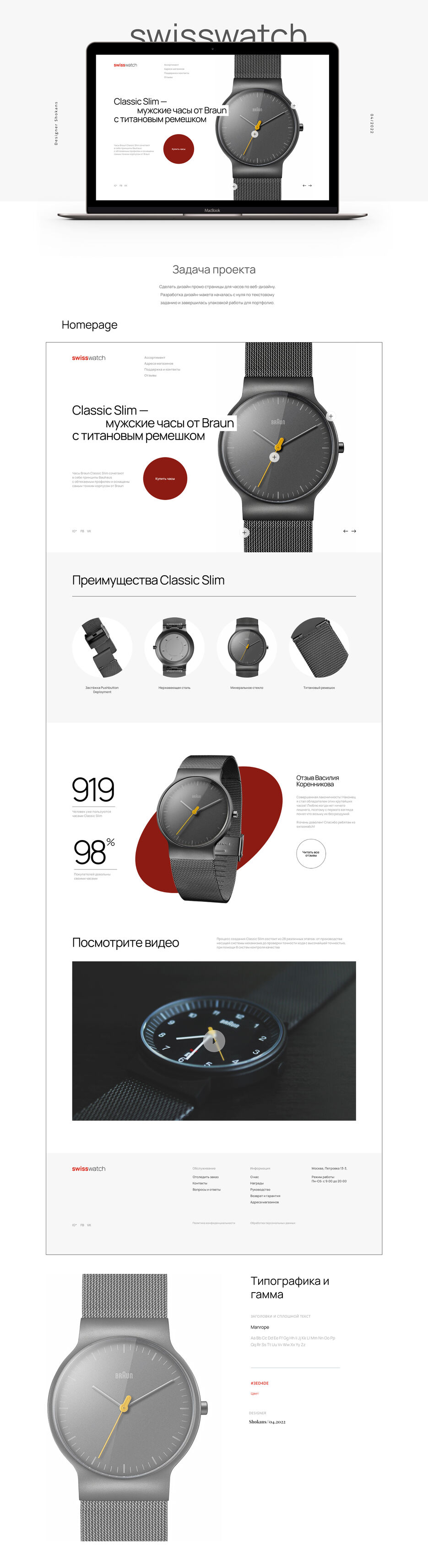 Для портфолио.jpg