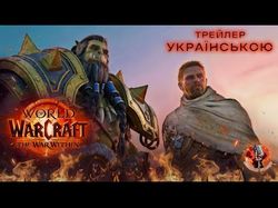 ДУБЛЯЖ