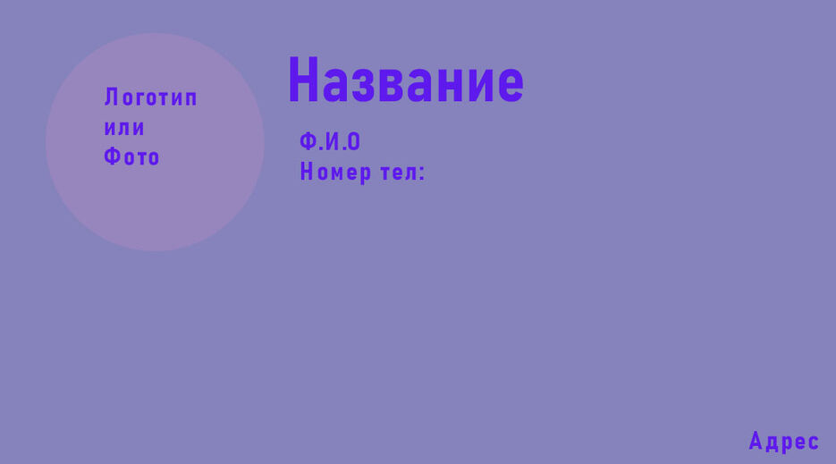 Везитка.jpg