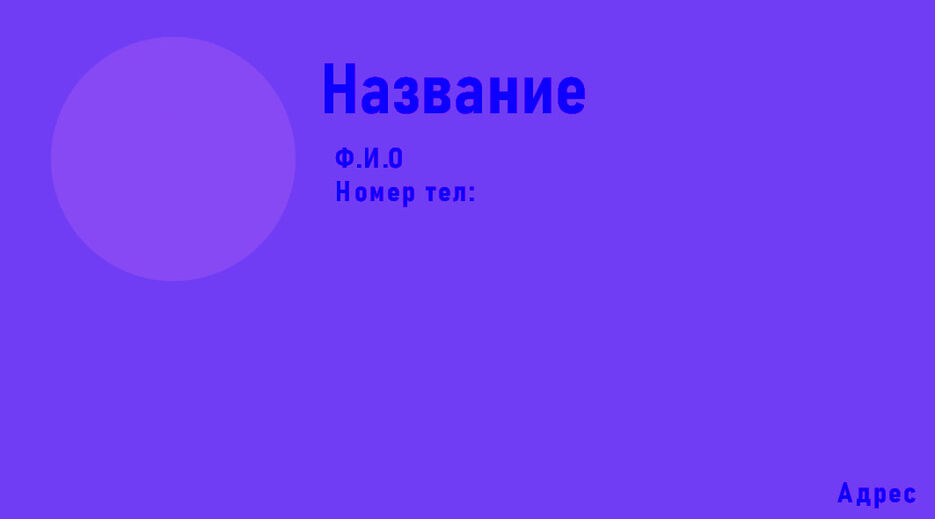 визитка 5.jpg