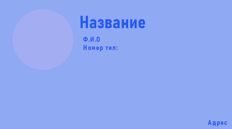 везитка 4.jpg