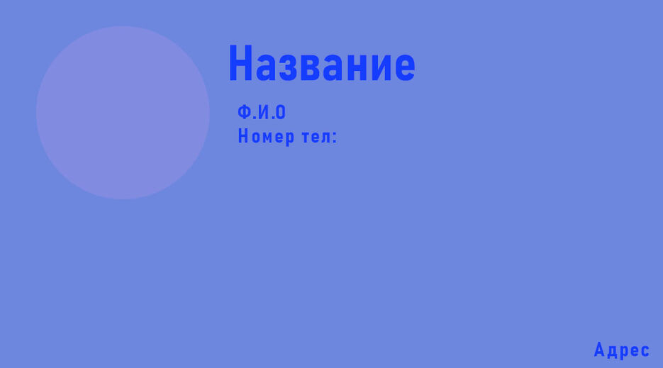Везитка 3.jpg