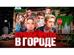 Превью
