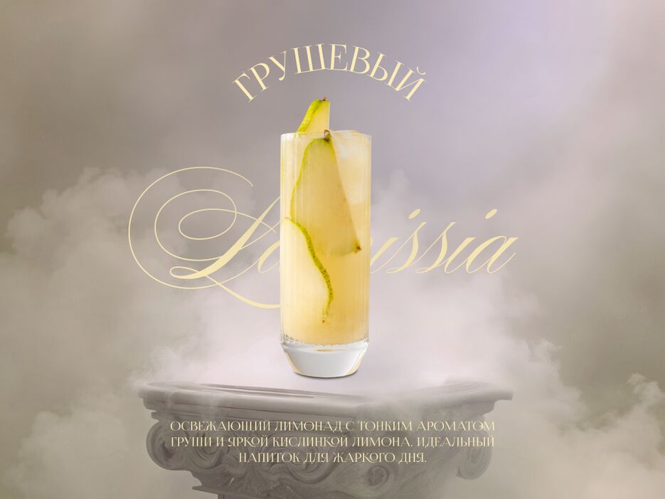 1024х768-2.png