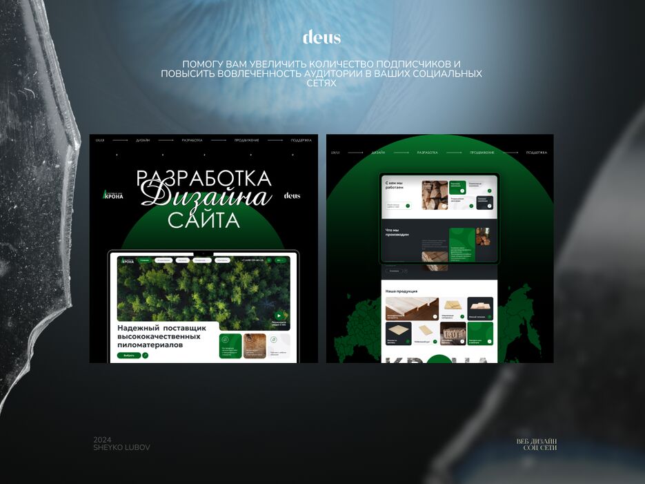 1024х768-3.png