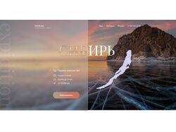 Многостраничный сайт для турагенства