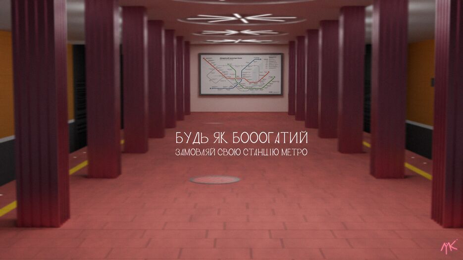 metro).png