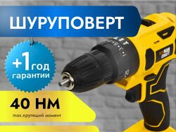 Инфографика для WB