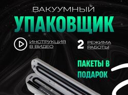 Инфографика для WB