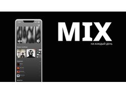 MIX