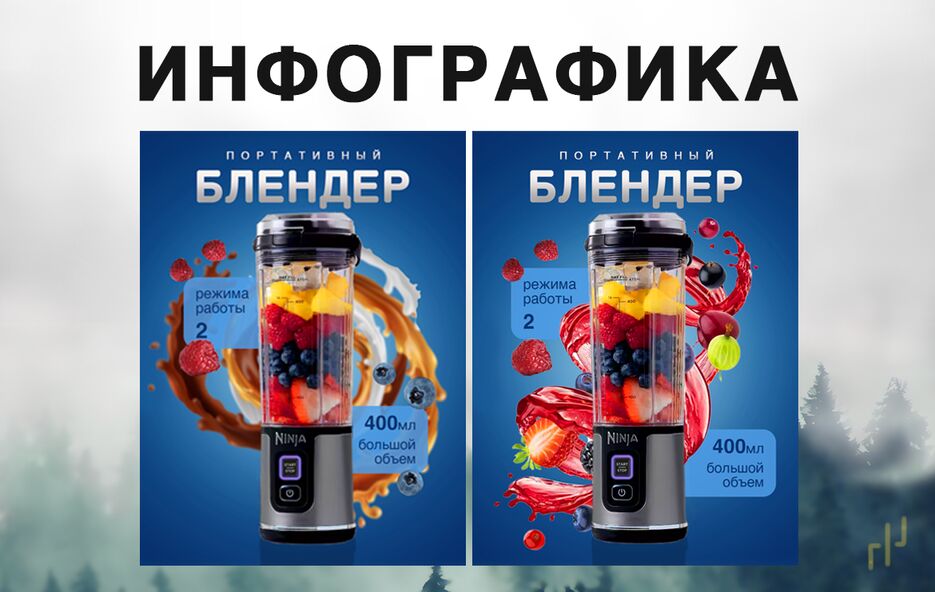 блендер горизонт.png