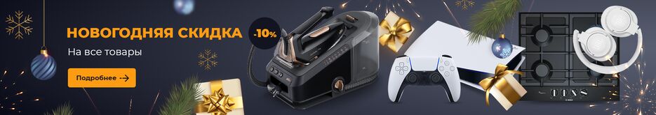 Banner_1700x300_КБТ_10%.png