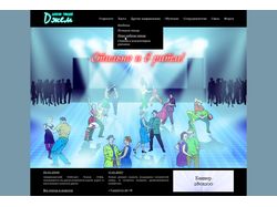 Сайт танцевальной школы "Джем" - главная