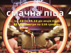банер для рекламмы кафе