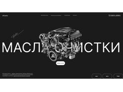 дизайн для сайта