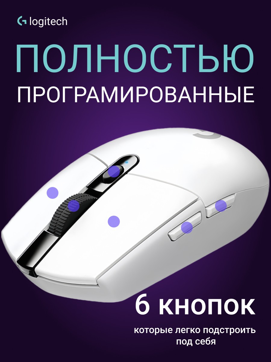 мышка 2.png