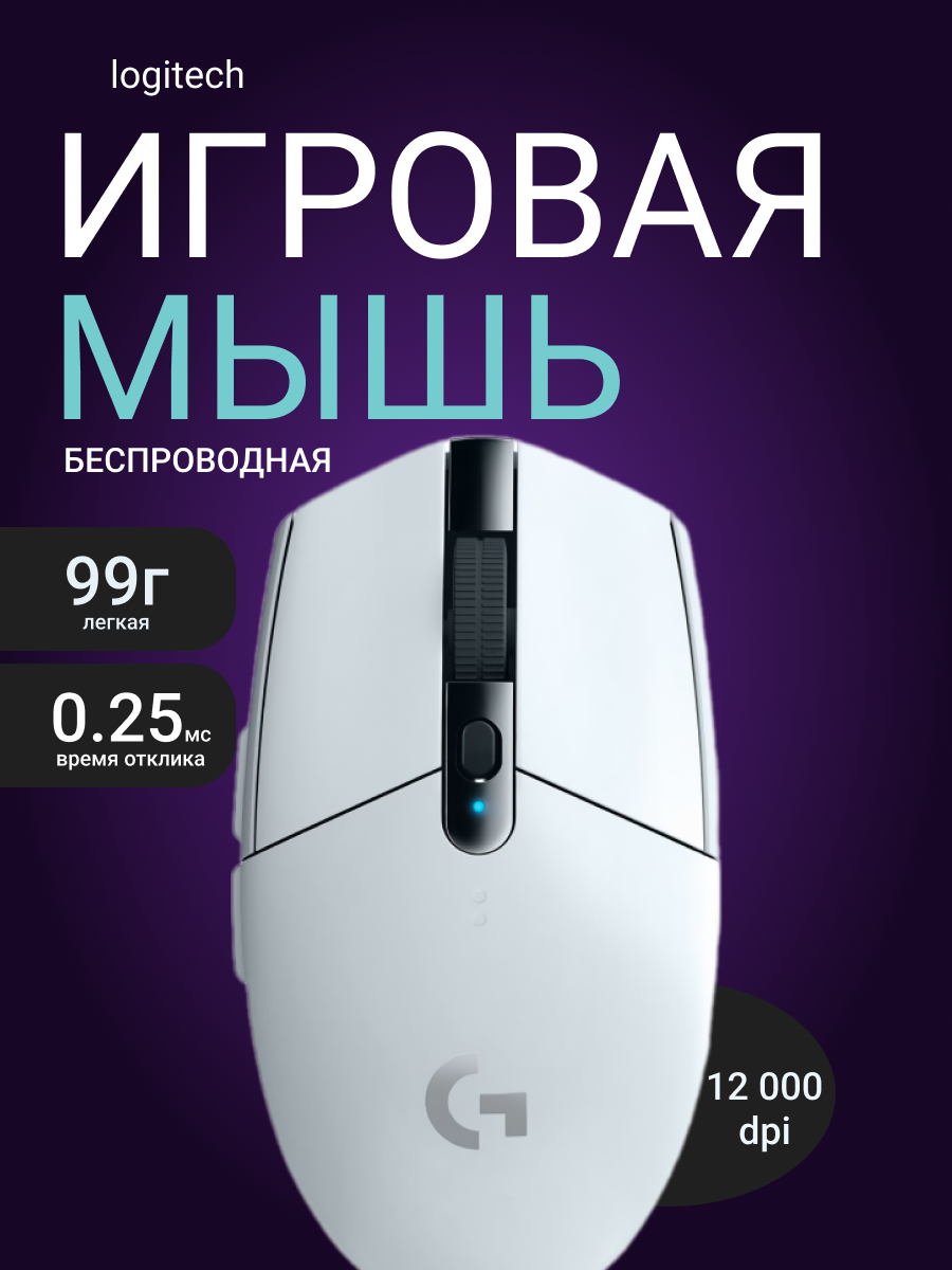мышка.png