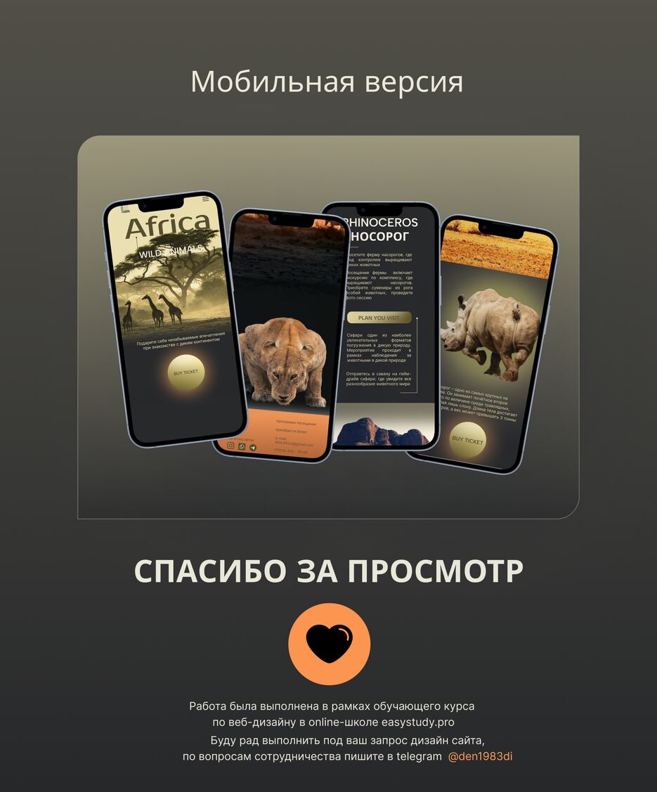 экран 7.png