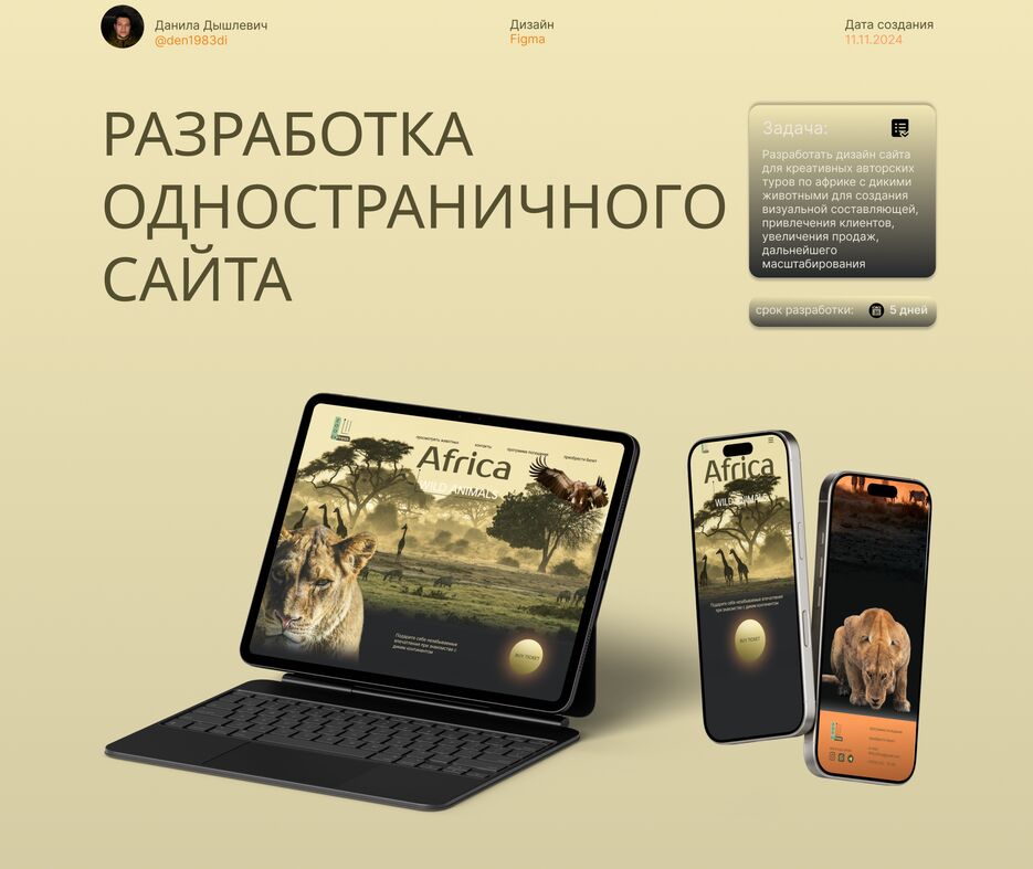 экран 1.png