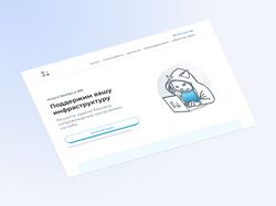 Сайт-лендинг