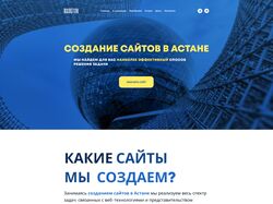 Главная страница
