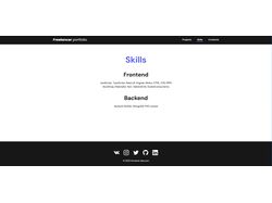 сайт портфолио