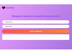 сайт тест