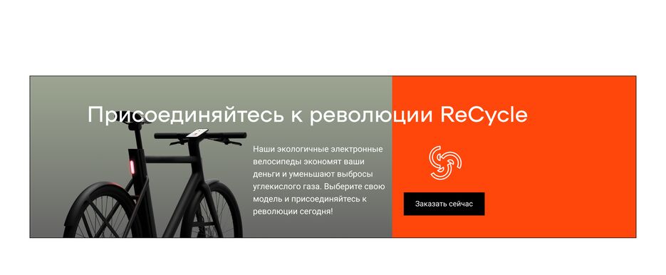 экран-4.png