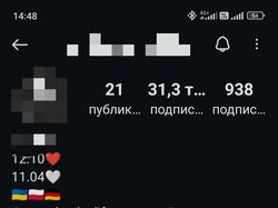 Инстаграм. Идеально подходит для блогеров и онлайн магазинов.
