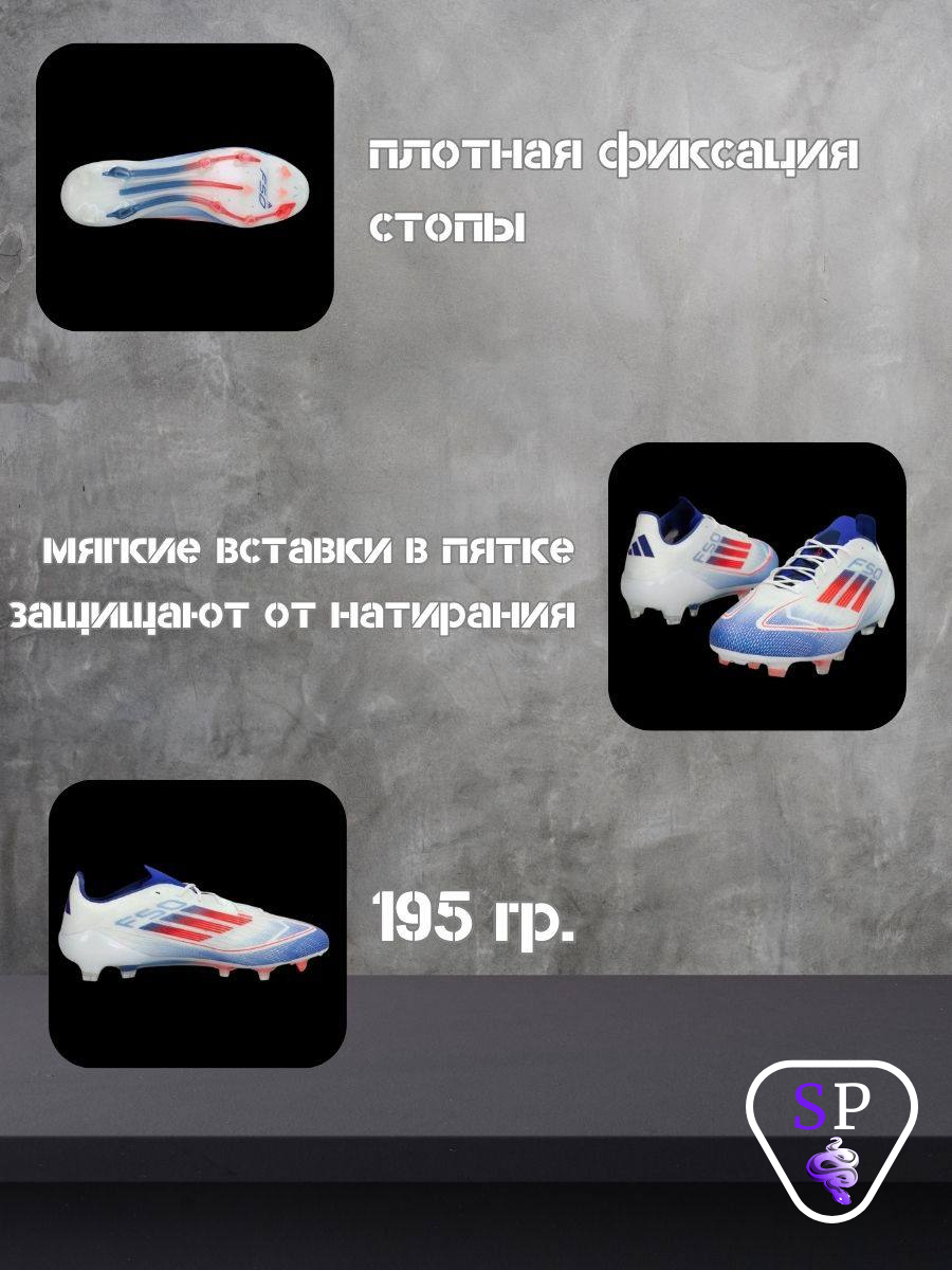футсы футбольные 2.png